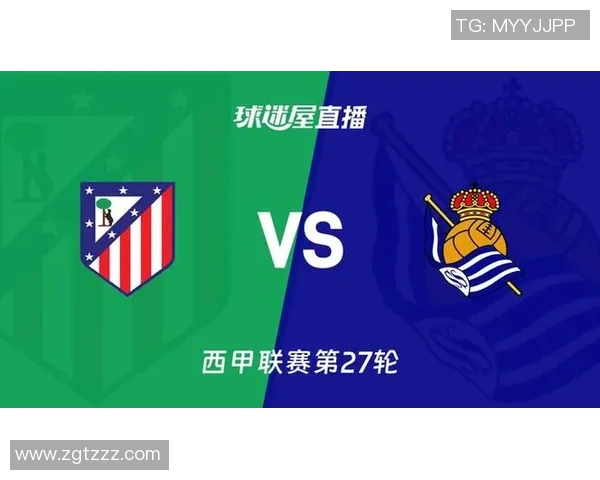 西甲联赛在哪个APP可以观看直播